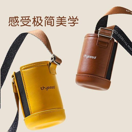 世喜小月龄保温杯 杯套 商品图5