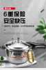 爱仕达304不锈钢高压锅  汤锅  家用6保险 燃气电磁炉通用YC1824 商品缩略图0