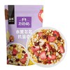 王饱饱麦片水果酸奶坚果谷物烘培燕麦片各种口味可选 商品缩略图4