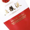 52度1618五粮液500ml*6瓶  商品缩略图6