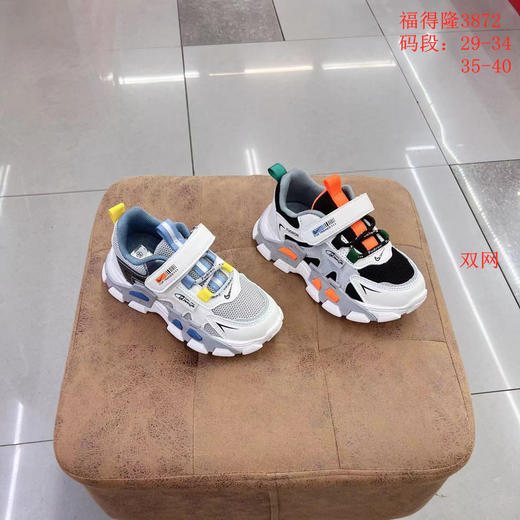 福得隆2022新款双网休闲鞋男童3872   29-34 35-40码 商品图0