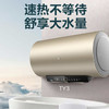 海尔（Haier）热水器ES80H-TY3(5)U1 商品缩略图0