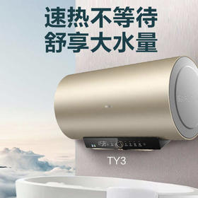 海尔（Haier）热水器ES80H-TY3(5)U1