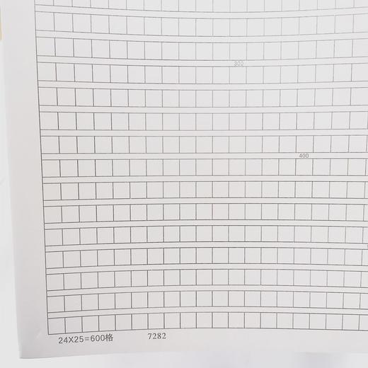 伟盛三棵树600格原稿纸信纸70g23页作文本作文稿方格信笺申论练习纸入党入团申请纸1本 商品图2
