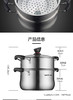 苏泊尔小红圈易握304不锈钢蒸锅蒸煮两用早餐锅ST22Z3 商品缩略图8
