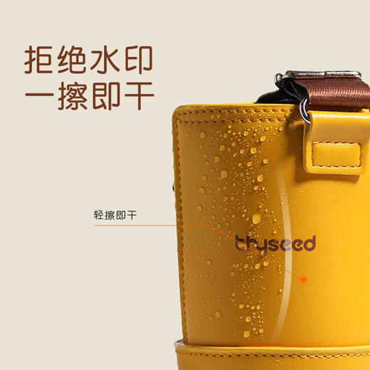 世喜小月龄保温杯 杯套 商品图4