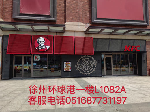 积分换购！KFC肯德基39元一小食拼盘-仅限环球港店使用 商品图2