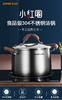 苏泊尔汤锅小蒸锅304不锈钢复底加高加厚小红圈防烫煮粥RT24AA2 商品缩略图0