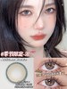 onlycon年抛 Autumn湫 直径14.2mm 着色13.4mm 商品缩略图2