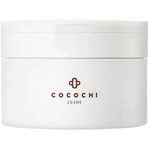 【YZ】日本cocochi云朵ag卸妆膏抗糖清爽温和清洁黑头肌用卸妆膏 商品图0