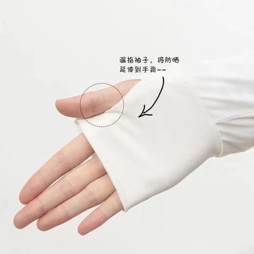 【猫人品质， 夏季必备】猫人夏季冰爽防晒衣舒适品质 专业UPF50➕ 随时随地防晒 商品图1