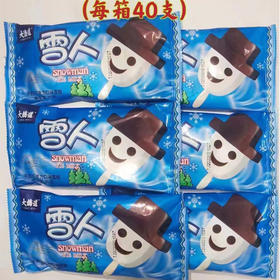 【27元/箱】大桥道雪人雪糕65g*40支（080421201）