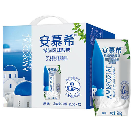 伊利安慕希希腊风味酸奶205g*12盒 商品图2