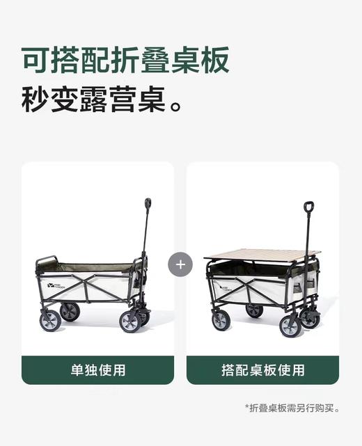 牧高笛户外露营便携式野营折叠车便携小推车营地车便携拖拉带刹车 商品图5
