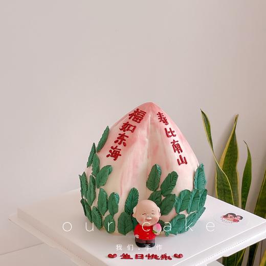 寿桃蛋糕（送长辈的祝寿蛋糕-低糖处理无添加 商品图1