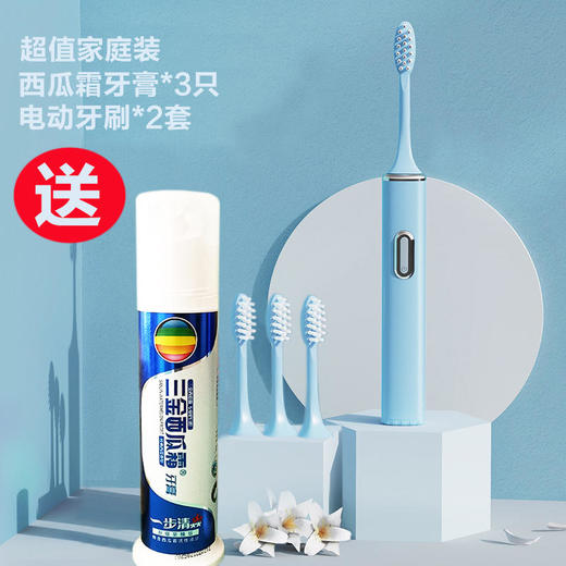 【桂林三金集团出品线下大药房在售】桂林三金西瓜霜牙膏口腔四宝一步清焱清洁经典西瓜霜荷香型牙膏清爽一整天~ 商品图0