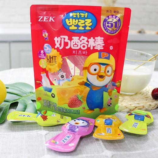 ZEK食品旗舰店 奶酪棒原味/蓝莓味/草莓味儿童奶酪棒临期特价11.23到期 商品图2