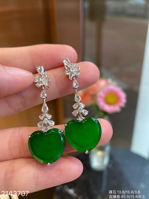 心形耳坠【2143707】具体价格微信咨询 商品图7