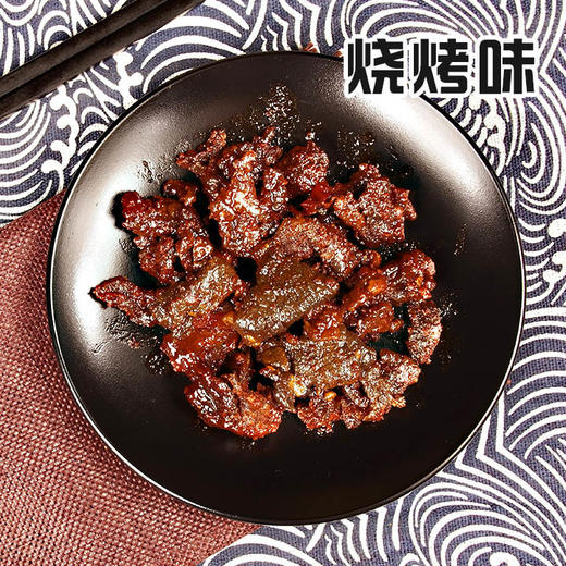 【包邮】沙甸美召 牛肉干系列 75g/袋（内含5小袋） 商品图9