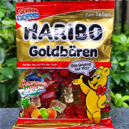 200g德国进口哈瑞宝热带水果味混合味软糖Haribo Berries Fudge 商品图3