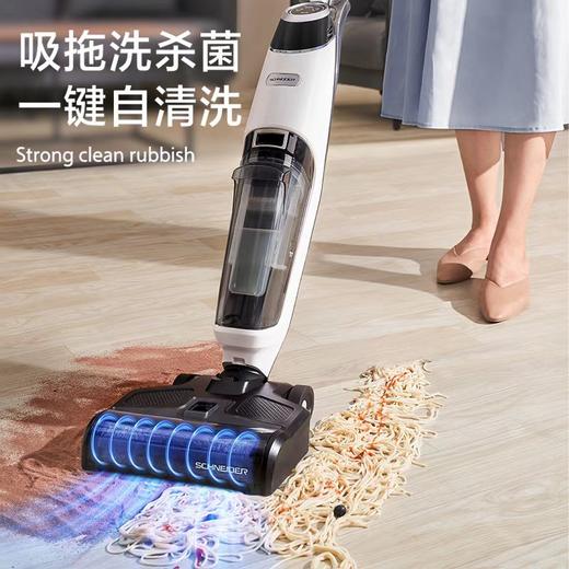 施耐德SCHNEIDER家用洗地机吸洗拖一体拖地机擦地除螨自清洁除菌 商品图1