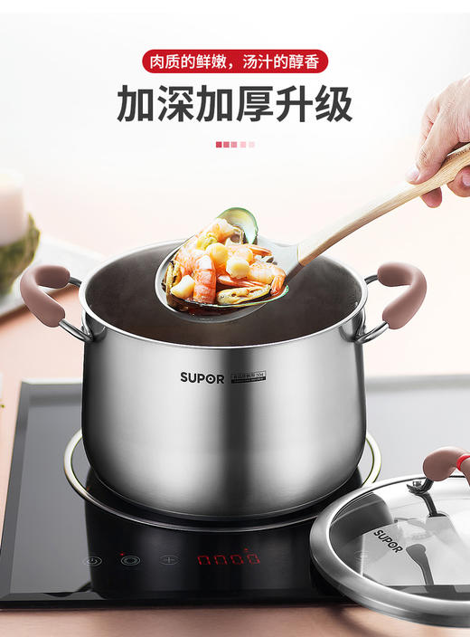 苏泊尔汤锅小蒸锅304不锈钢复底加高加厚小红圈防烫煮粥RT24AA2 商品图6