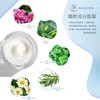 VBU二裂酵母柔肤水30ML+VBU精华乳5克+VBU水氧霜5克 (体验装3件） 商品缩略图3