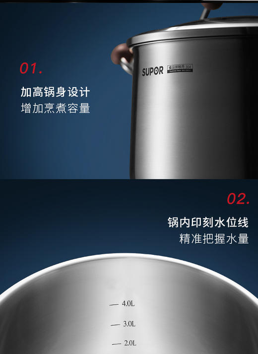 苏泊尔汤锅小蒸锅304不锈钢复底加高加厚小红圈防烫煮粥RT24AA2 商品图10