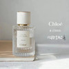 Chloe蔻依北国雪松香水50ml 商品缩略图0