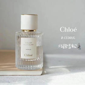 Chloe蔻依北国雪松香水50ml
