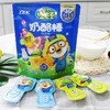 ZEK食品旗舰店 奶酪棒原味/蓝莓味/草莓味儿童奶酪棒临期特价11.23到期 商品缩略图3