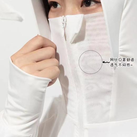 【猫人品质， 夏季必备】猫人夏季冰爽防晒衣舒适品质 专业UPF50➕ 随时随地防晒 商品图3