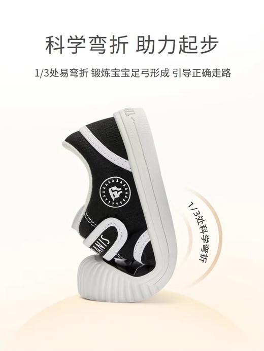 【泰兰尼斯儿童】B8F秋季新款软底帆布鞋 商品图2
