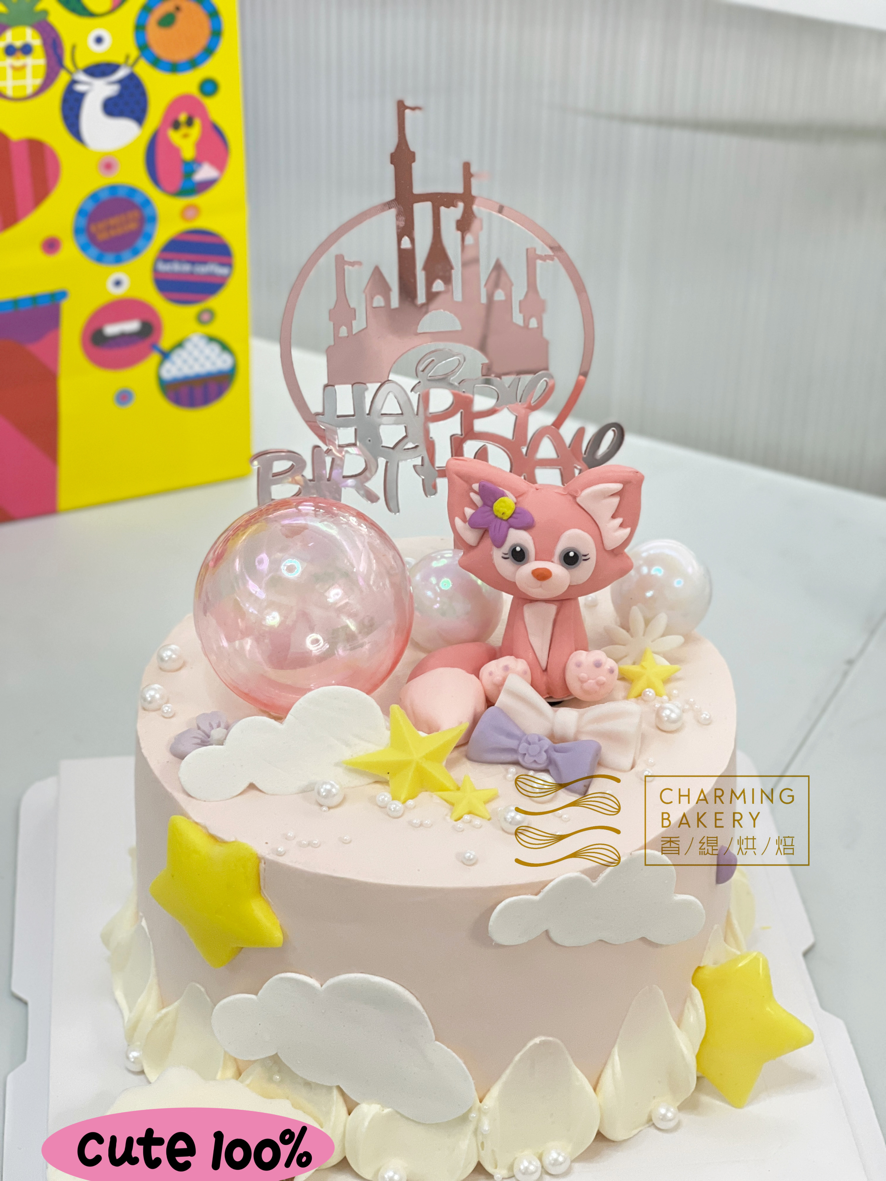 【会员特惠237.6元】玲娜贝儿