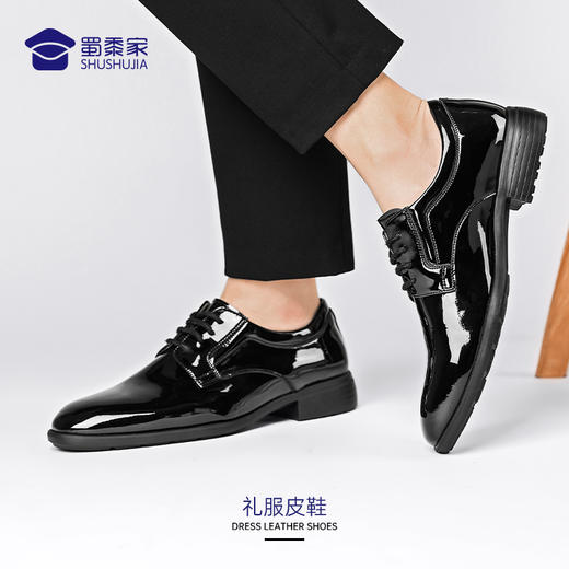 【实付满399送保温杯】【礼服皮鞋】男款商务通勤皮鞋 轻便正装工作鞋 商品图2