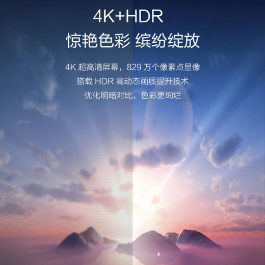 海尔（Haier）电视75U2（PRO） 商品图5