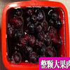 【7元/盒】汇顺源冰点杨梅/草莓/黄桃/蓝莓400g 商品缩略图2