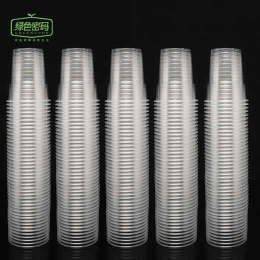 【百】绿色密码200ml航旅杯一次性杯子46只装 商品图6