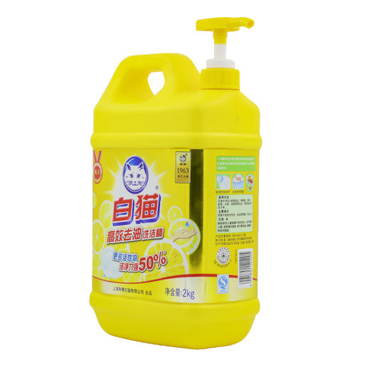 【百】白猫 高效去油洗洁精2kg 商品图4