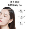 润百颜屏障调理乳/瓶100g26年10月底 商品缩略图5