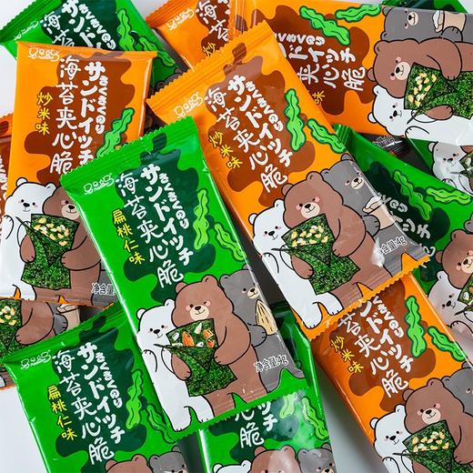 新品马马妈夹心脆海苔40克炒米味扁桃仁味休闲零食即食海苔下 商品图5