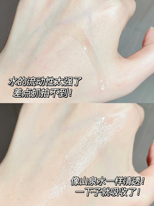 润百颜屏障调理乳/瓶100g26年10月底 商品图2