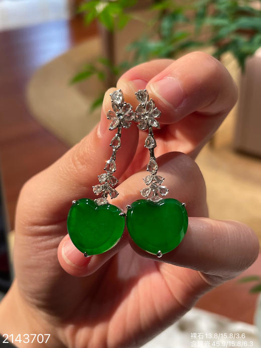 心形耳坠【2143707】具体价格微信咨询 商品图2