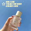 Chloe蔻依北国雪松香水50ml 商品缩略图4