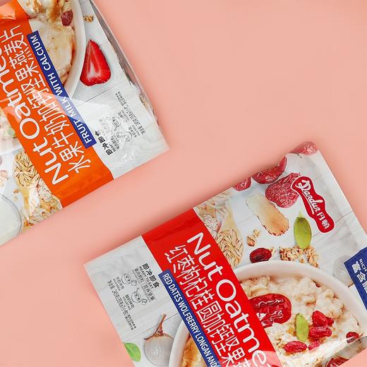 丹顿水果牛奶加钙坚果燕麦片红枣枸杞桂圆富含膳食纤维245g早餐 商品图2