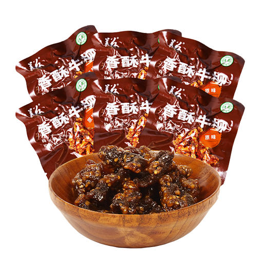 【包邮】沙甸美召 牛肉干系列 75g/袋（内含5小袋） 商品图4