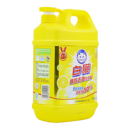 【百】白猫 高效去油洗洁精2kg 商品图2