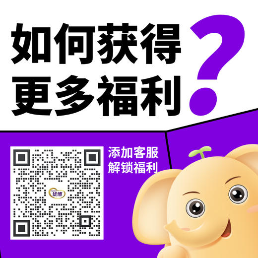 【顺丰包邮，加好友享权益】优博瑞霂1段900g罐（0—6个月） 商品图2