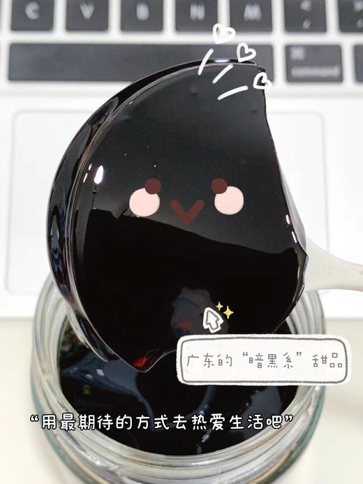 原价139元/箱！可以吸的龟苓膏降火润肺/美容养颜！十年老草龟🐢9味名药材🌿百岁山泉水🏞全部来自“蓬莱仙境”罗浮山⛰️熬足18小时️食品级SGS0添加0农残🍯纯天然蜂蜜！ 商品图5