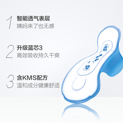 【百】ABC卫生巾棉柔表层超吸纤薄夜用280mm*8片 商品图2
